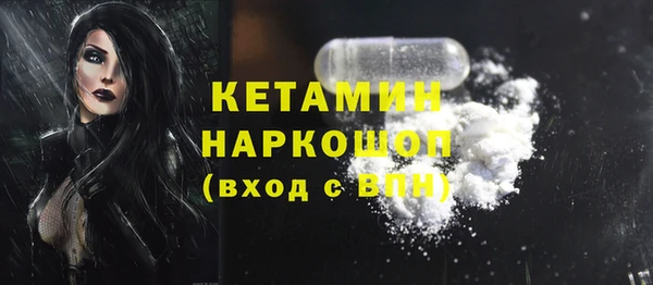 MDMA Верхний Тагил