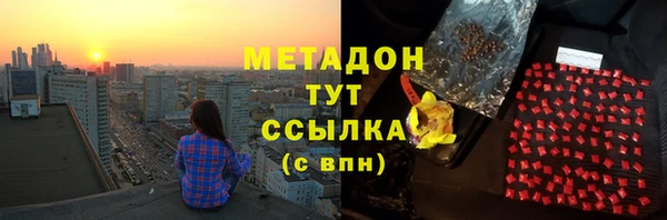 MDMA Верхний Тагил