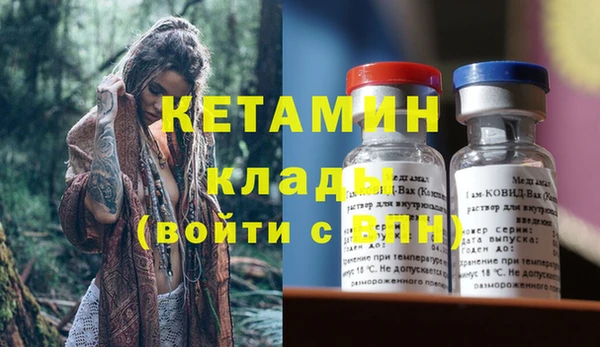 MDMA Верхний Тагил