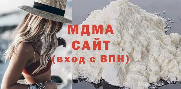 MDMA Верхний Тагил